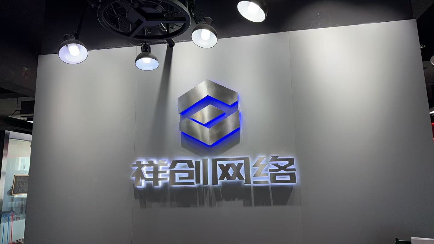 阜新代运营
